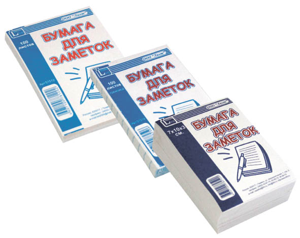 бумага для заметок белая 70х100мм 100л. "лихт" Бумага для заметок белая 70х100мм 100л. "лихт"