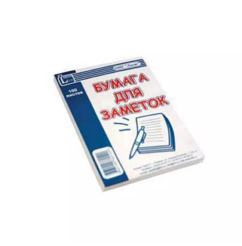 бумага для заметок белая 100х150мм 100л. "лихт" Бумага для заметок белая 100х150мм 100л. "лихт"