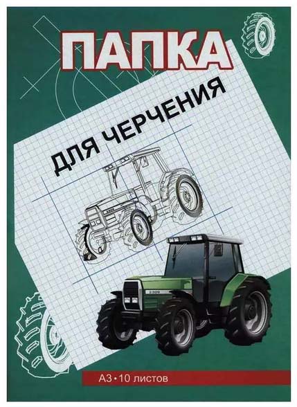 бумага для черчения а4 200г 10л лихт (папка) Бумага для черчения а4 200г 10л лихт (папка)