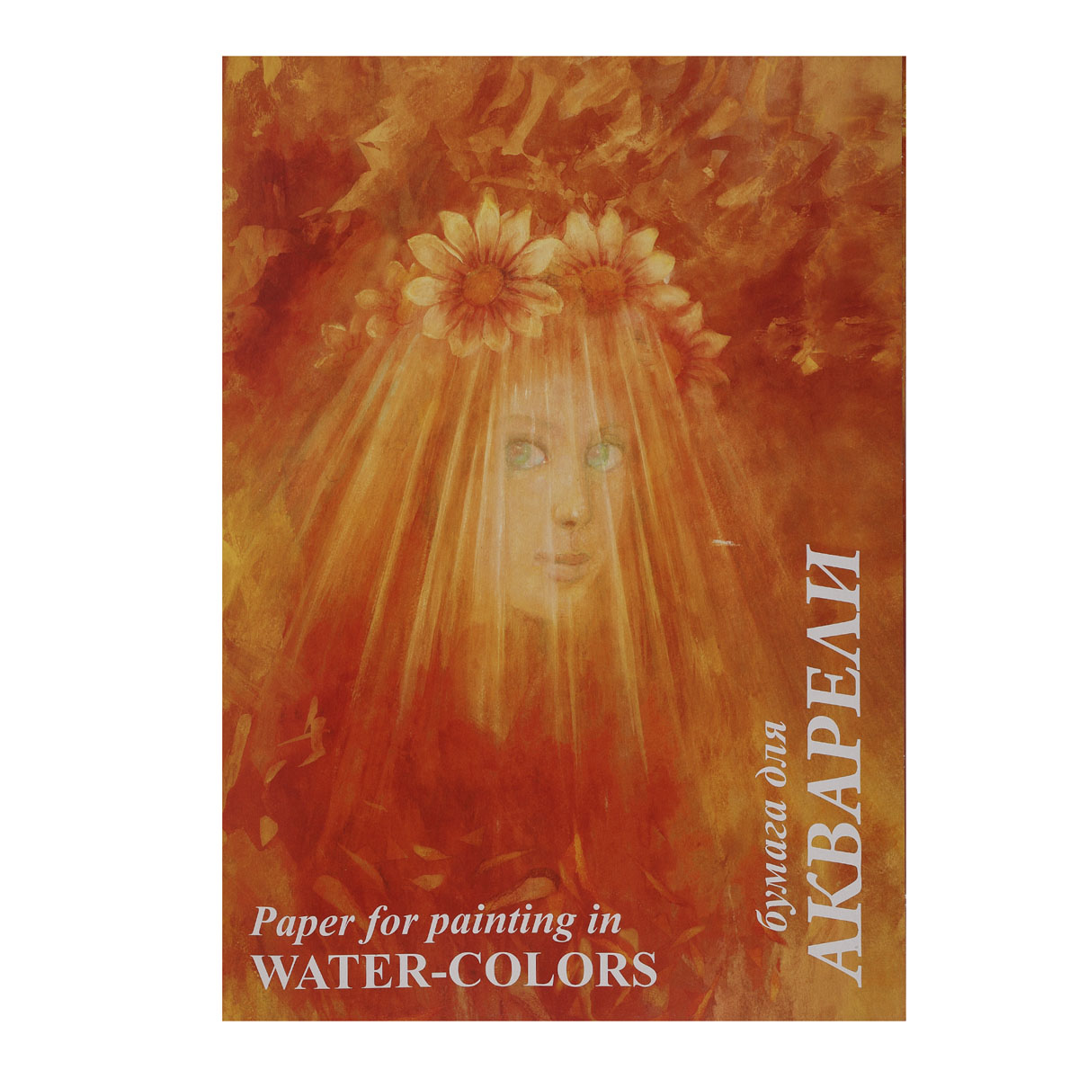 папка для акварели 10л. а3 200 гр "флора" Папка для акварели 10л. а3 200 гр "флора"