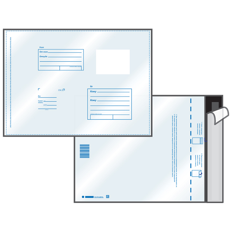 конверт полиэтиленовый 162х229 подсказ Конверт полиэтиленовый 162х229 подсказ