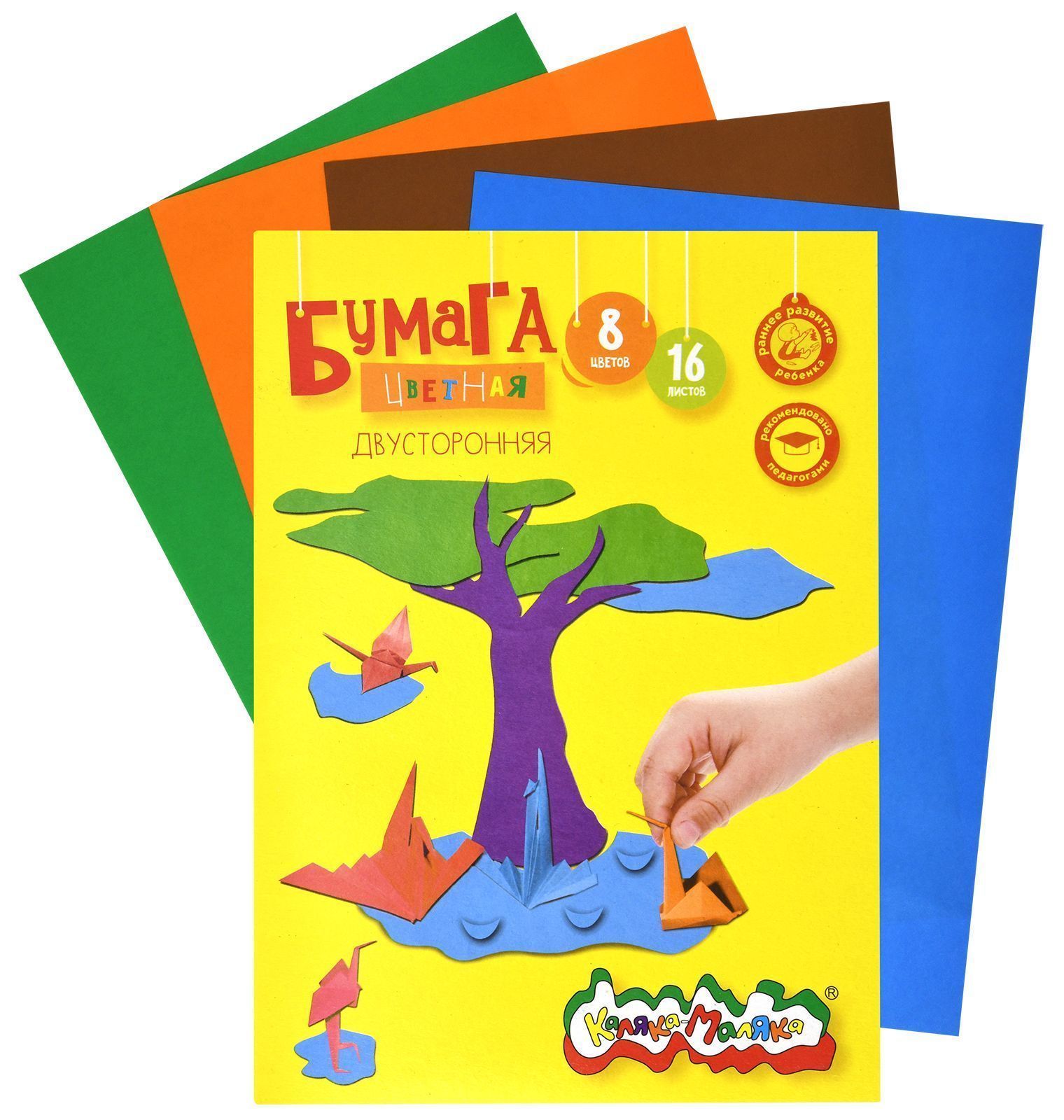 бумага цветная а4 16л. 8цв. двустор. немелов. (каляка-маляка) папка Бумага цветная а4 16л. 8цв. двустор. немелов. (каляка-маляка) папка