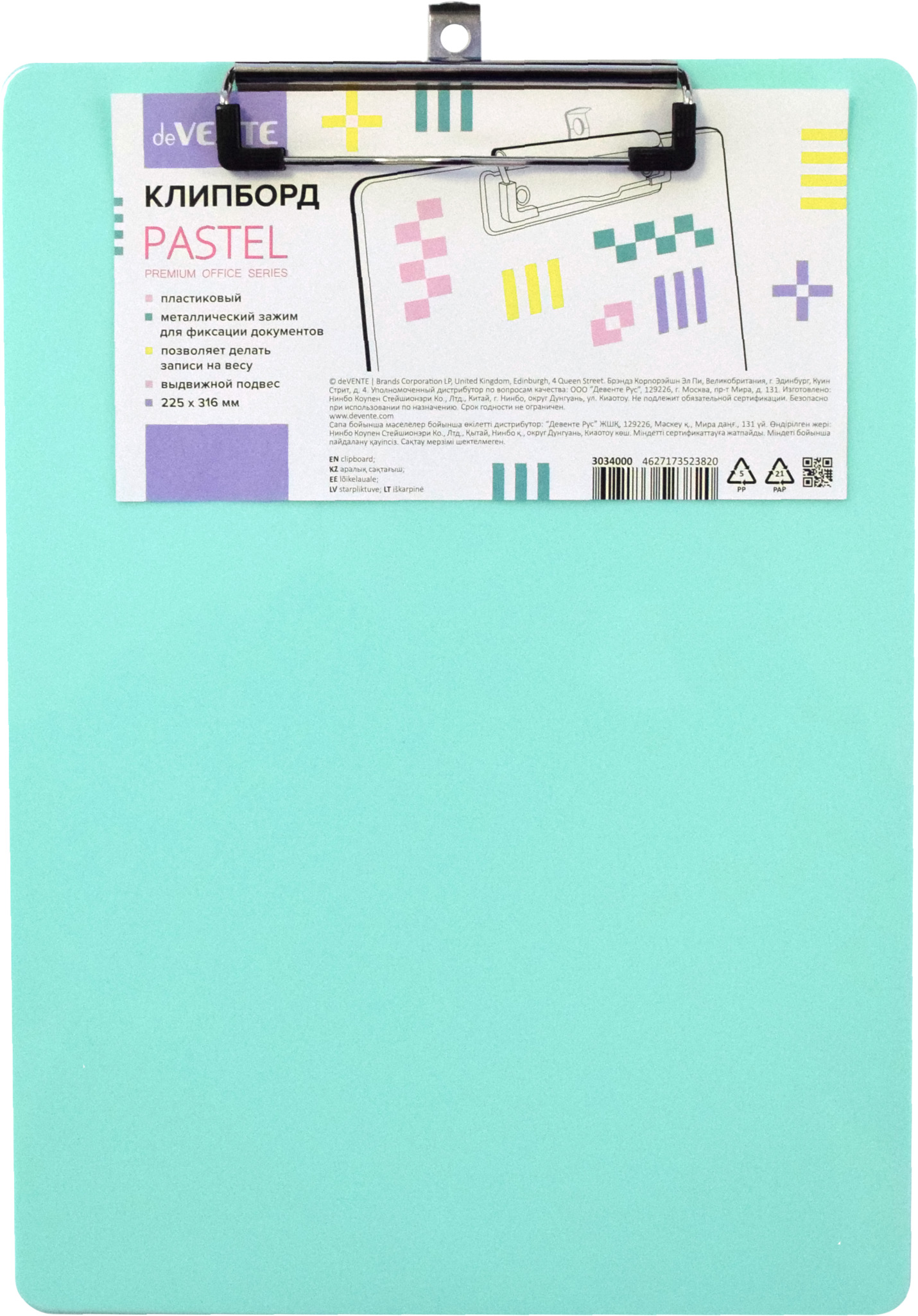 планшет с прижимом а4 "devente" пластик салат. Планшет с прижимом а4 "devente" пластик салат.