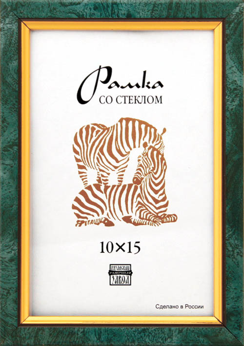 рамка для фото 10х15 пластик узкая зеленая (россия) Рамка для фото 10х15 пластик узкая зеленая (россия)
