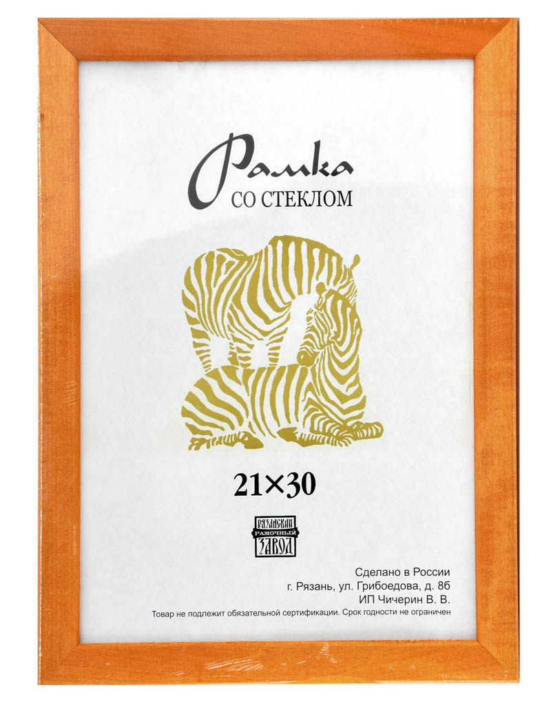 рамка для фото 21х30 деревянная шир.св.кор. (россия) Рамка для фото 21х30 деревянная шир.св.кор. (россия)