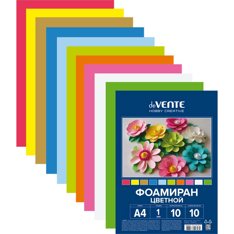 набор фоамирана "devente" а4 10 листов 10 цветов 1мм Набор фоамирана "devente" а4 10 листов 10 цветов 1мм