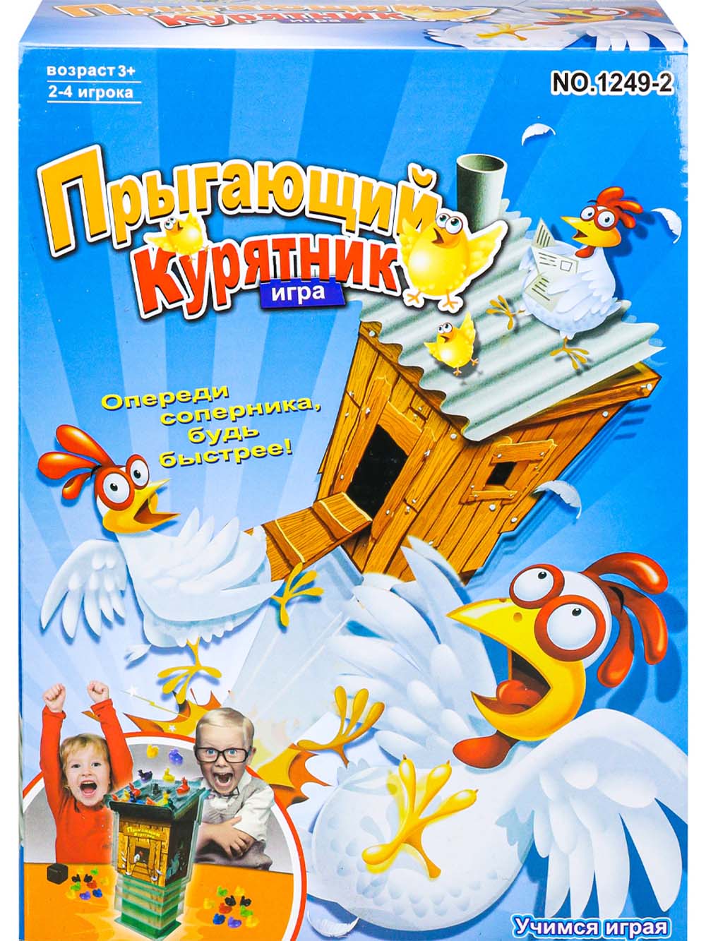 игра "прыгающий курятник" Игра "прыгающий курятник"