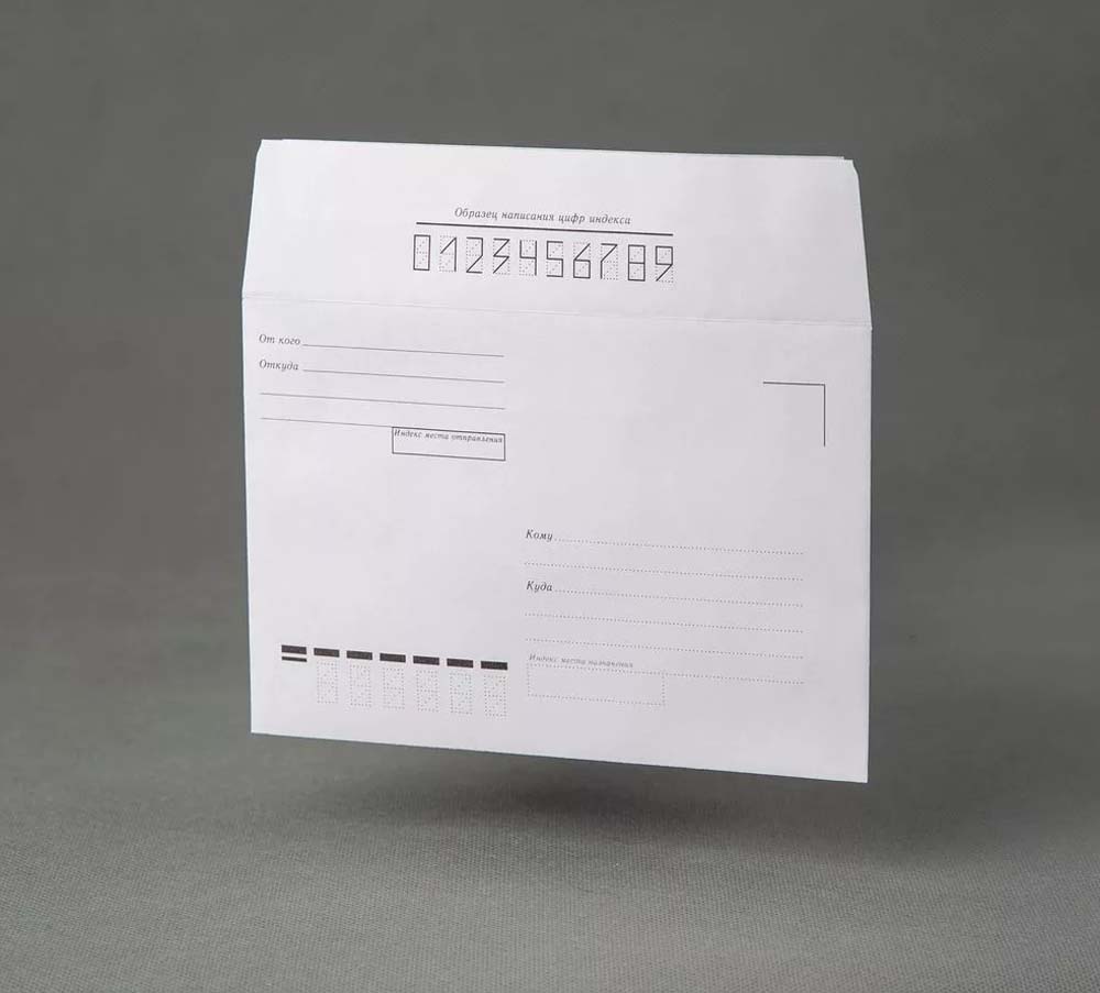 конверт малый 114х162 подсказ силикон 80гр. без внутр.заливки Конверт малый 114х162 подсказ силикон 80гр. без внутр.заливки