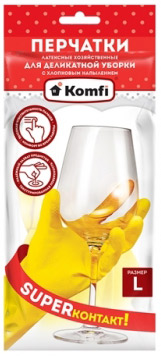 перчатки резиновые с х/б напылением l эконом Перчатки резиновые с х/б напылением l эконом