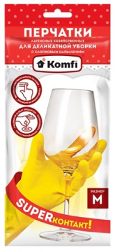 перчатки резиновые с х/б напылением m эконом Перчатки резиновые с х/б напылением m эконом