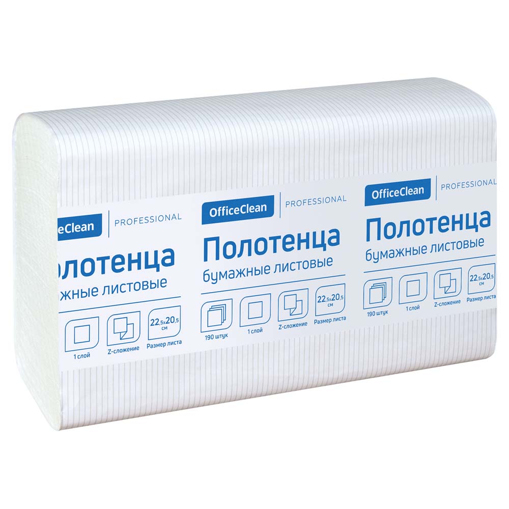 полотенце бумажное z, 1 сл., 22,5х20,5см, 190л. "office clean professional" (h2) Полотенце бумажное z, 1 сл., 22,5х20,5см, 190л. "office clean professional" (h2)