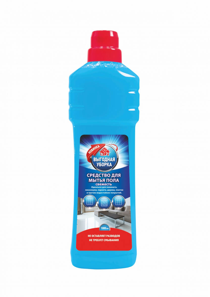 средство д/мытья пола "выгодная уборка" свежесть 1000 мл Средство д/мытья пола "выгодная уборка" свежесть 1000 мл