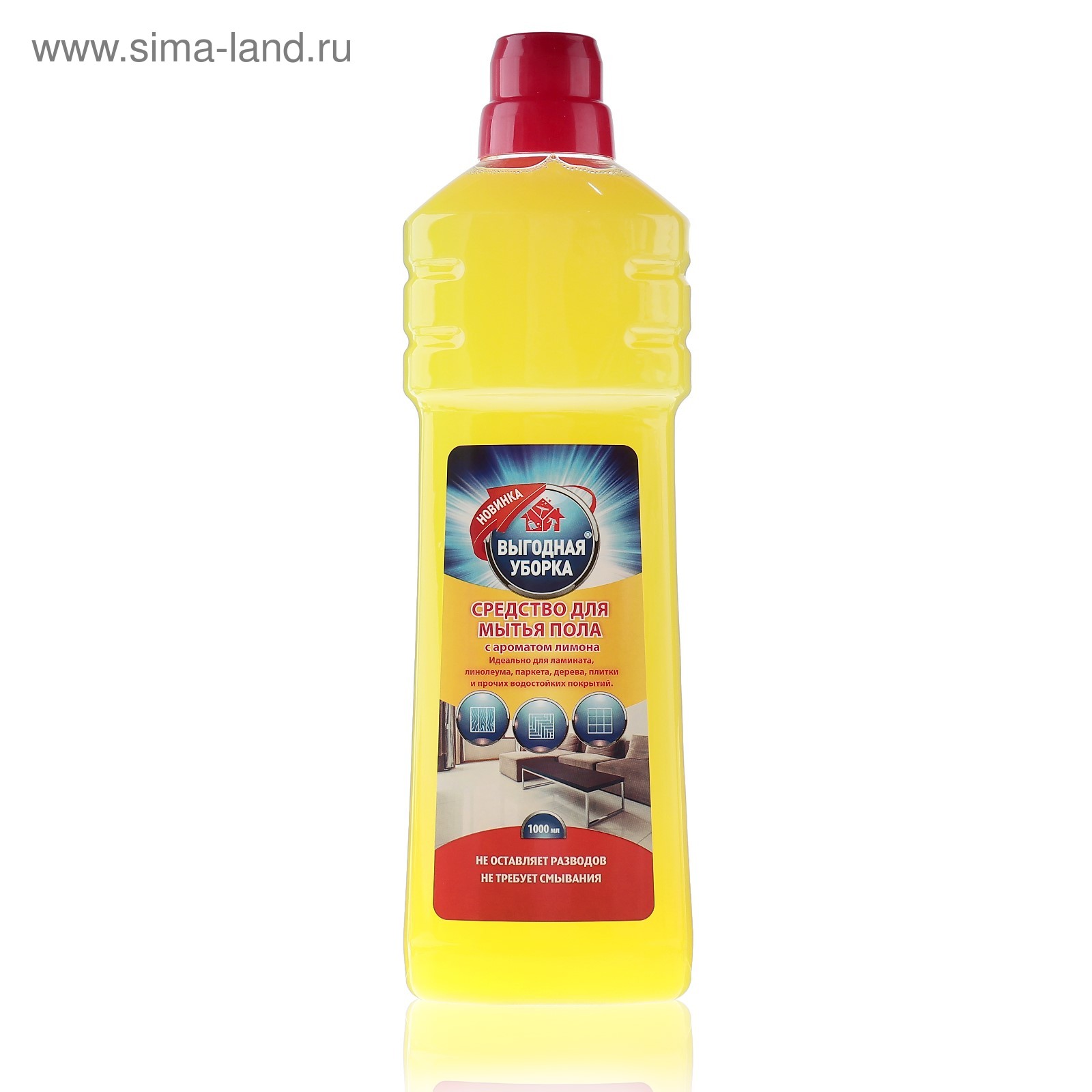 средство д/мытья пола "выгодная уборка" лимон 1000 мл Средство д/мытья пола "выгодная уборка" лимон 1000 мл