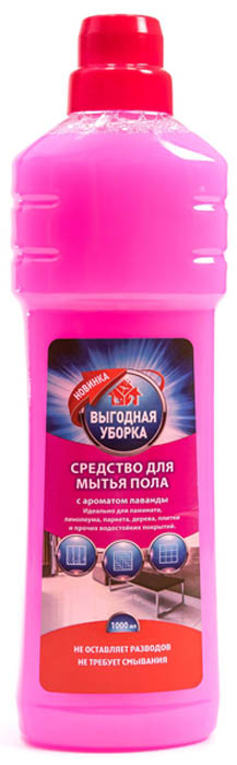 средство д/мытья пола "выгодная уборка" лаванда 1000 мл Средство д/мытья пола "выгодная уборка" лаванда 1000 мл