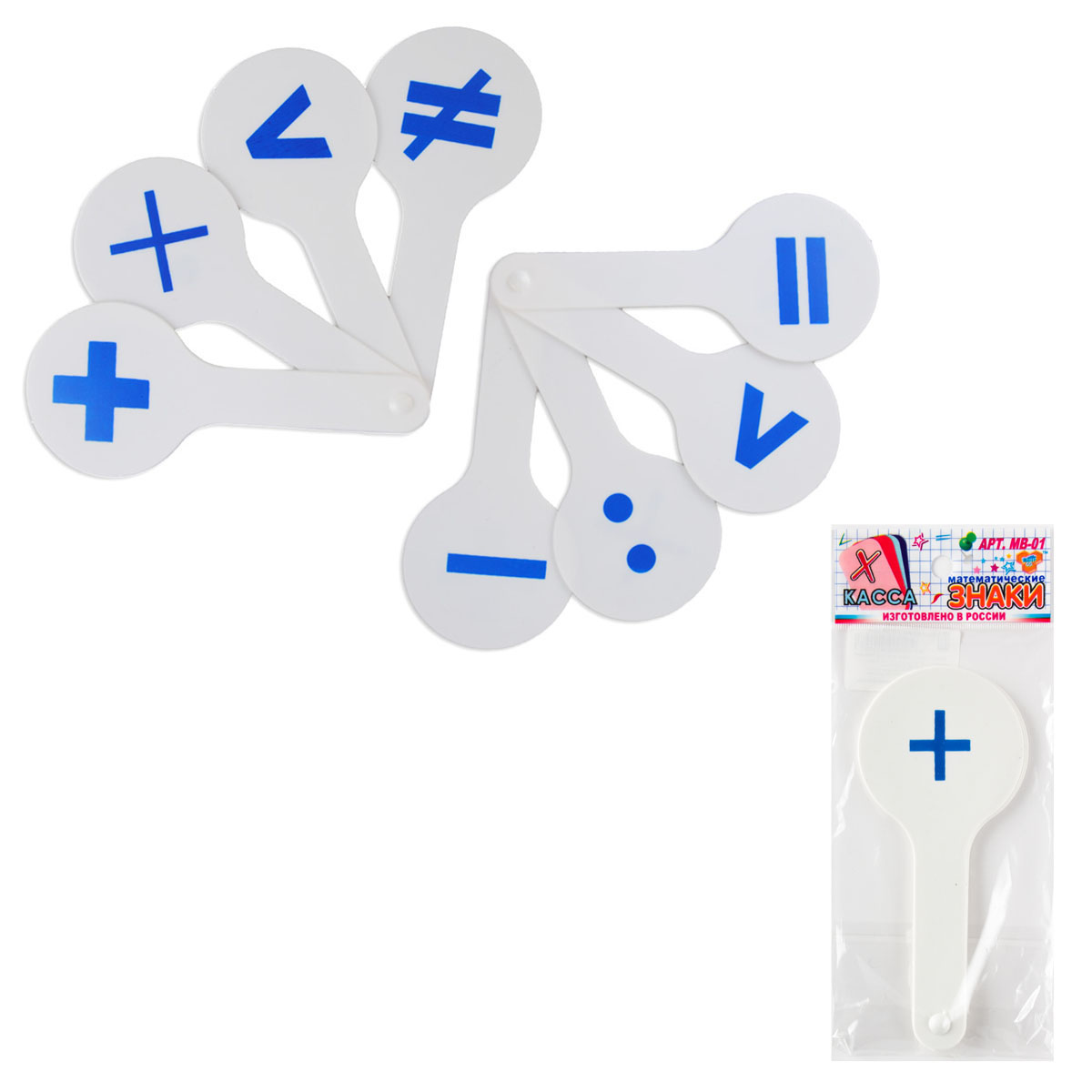 касса-веер знаков ("пчёлка") Касса-веер знаков ("пчёлка")