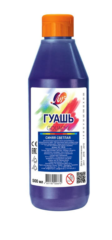 краска гуашевая "луч" 500 мл.(670 гр.) синяя светлая Краска гуашевая "луч" 500 мл.(670 гр.) синяя светлая