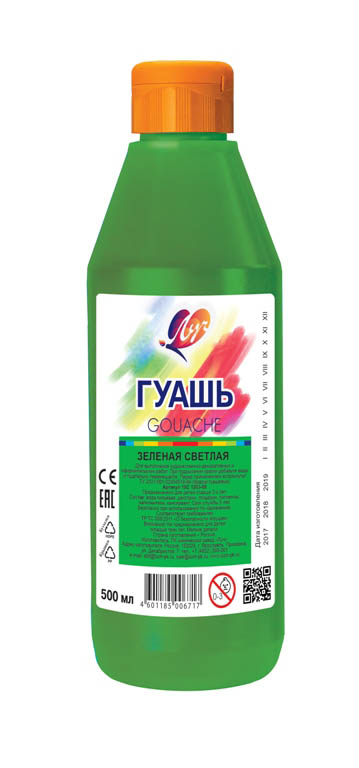 краска гуашевая "луч" 500 мл. зеленая светлая Краска гуашевая "луч" 500 мл. зеленая светлая