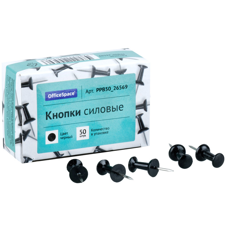 кнопка-гвоздик силовая 50 шт., чёрная Кнопка-гвоздик силовая 50 шт., чёрная
