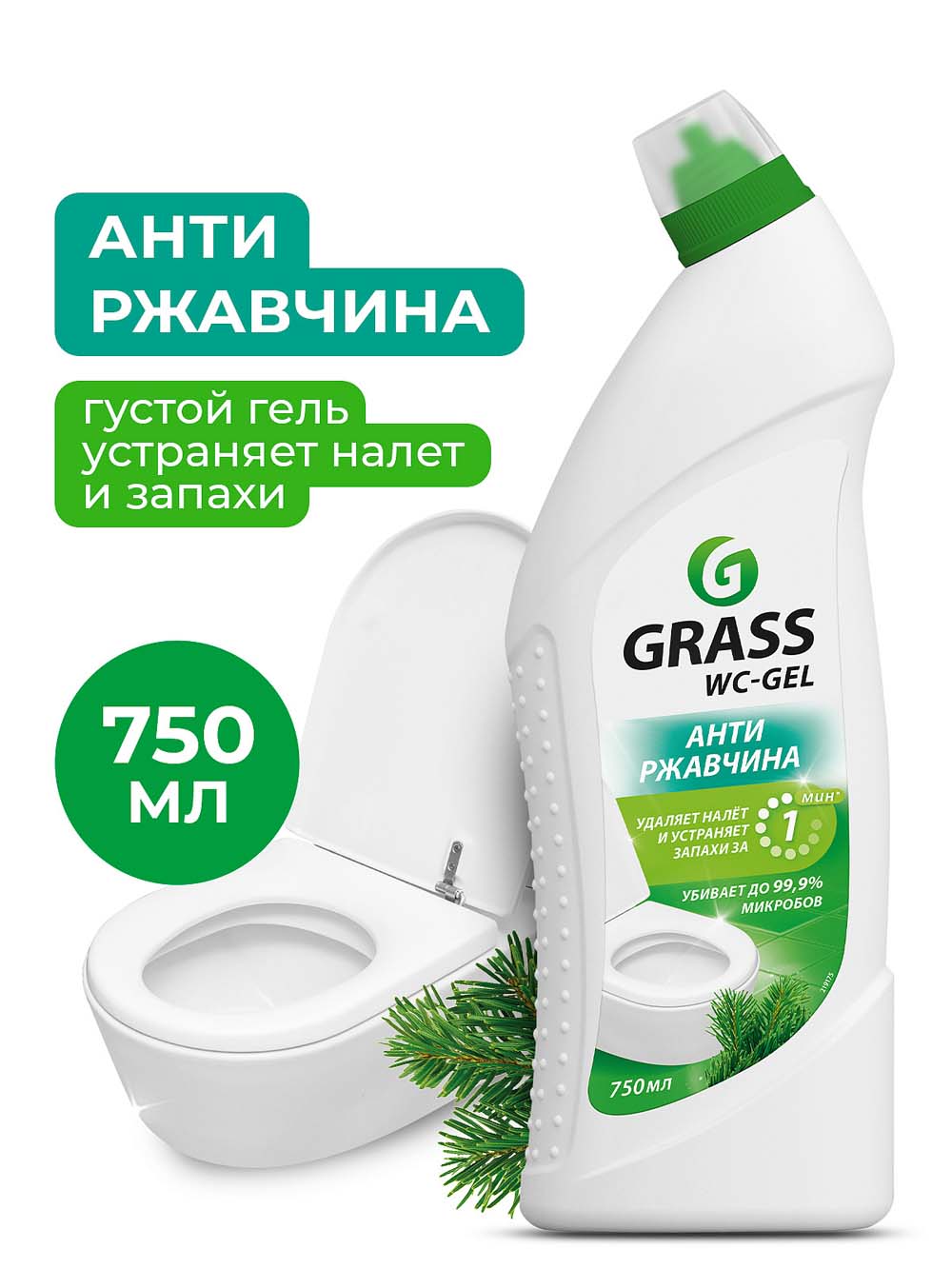 чистящее ср-во "grass wс-gel" для сантехники 750 мл Чистящее ср-во "grass wс-gel" для сантехники 750 мл
