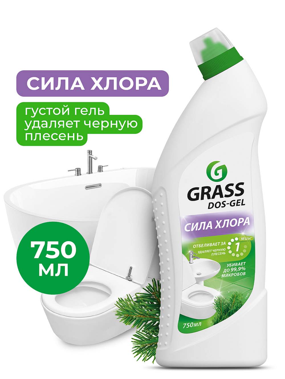 антибакт.ср-во "grass dos gel" гель 750мл Антибакт.ср-во "grass dos gel" гель 750мл
