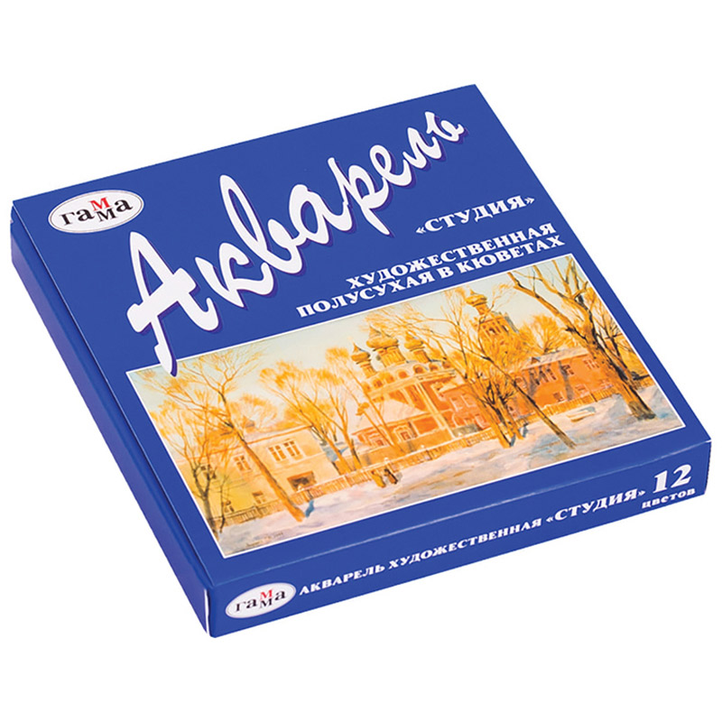 краски акв. художеств. "студия" ("гамма") 12 цв. кюветы Краски акв. художеств. "студия" ("гамма") 12 цв. кюветы