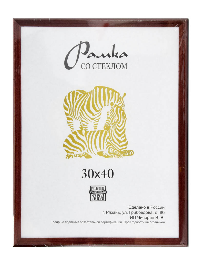 рамка для фото 30х40 деревянная узк.темн.кор.(россия) Рамка для фото 30х40 деревянная узк.темн.кор.(россия)