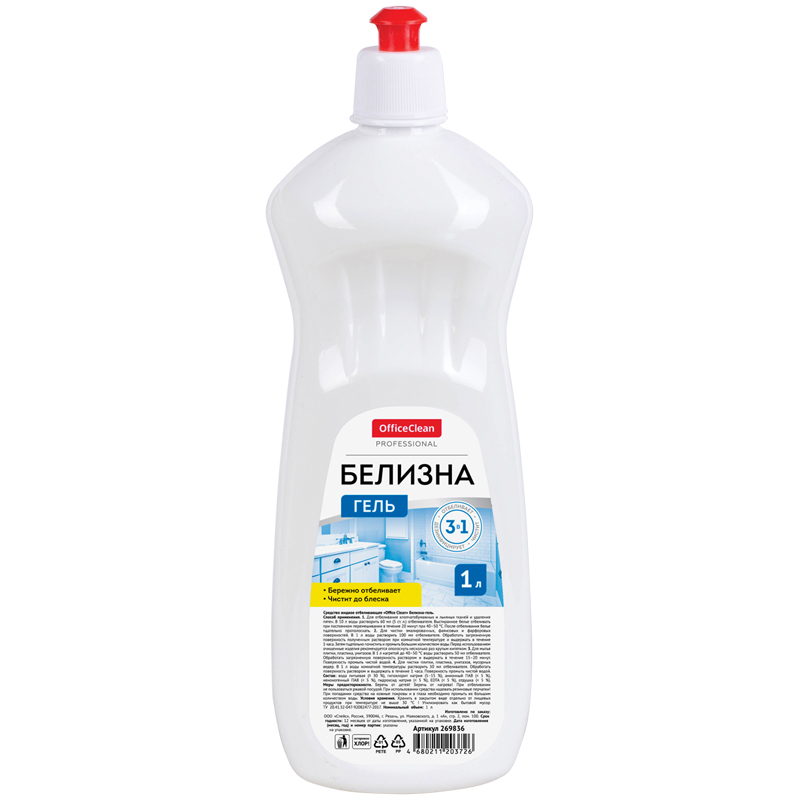 отбеливатель "белизна-гель" office clean 1л Отбеливатель "белизна-гель" office clean 1л