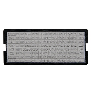 касса букв для самонаборных оснасток "trodat" латинск. алфавит 2,2 мм и 3,1 мм Касса букв для самонаборных оснасток "trodat" латинск. алфавит 2,2 мм и 3,1 мм