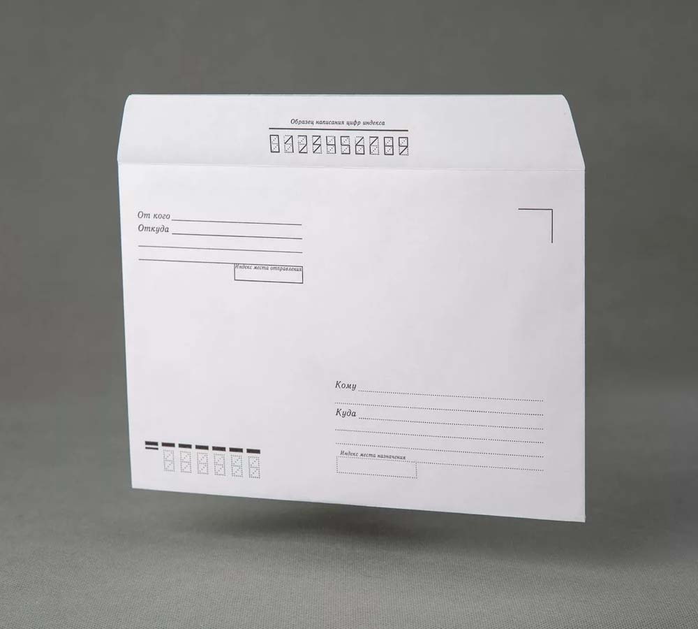 конверт средний 162х229 подсказ силикон 80гр. без внутр.заливки Конверт средний 162х229 подсказ силикон 80гр. без внутр.заливки