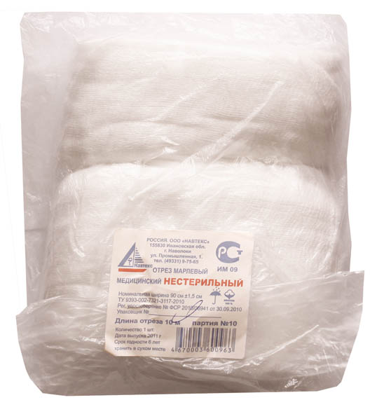 марля медицинская 90см отрез 10м Марля медицинская 90см отрез 10м