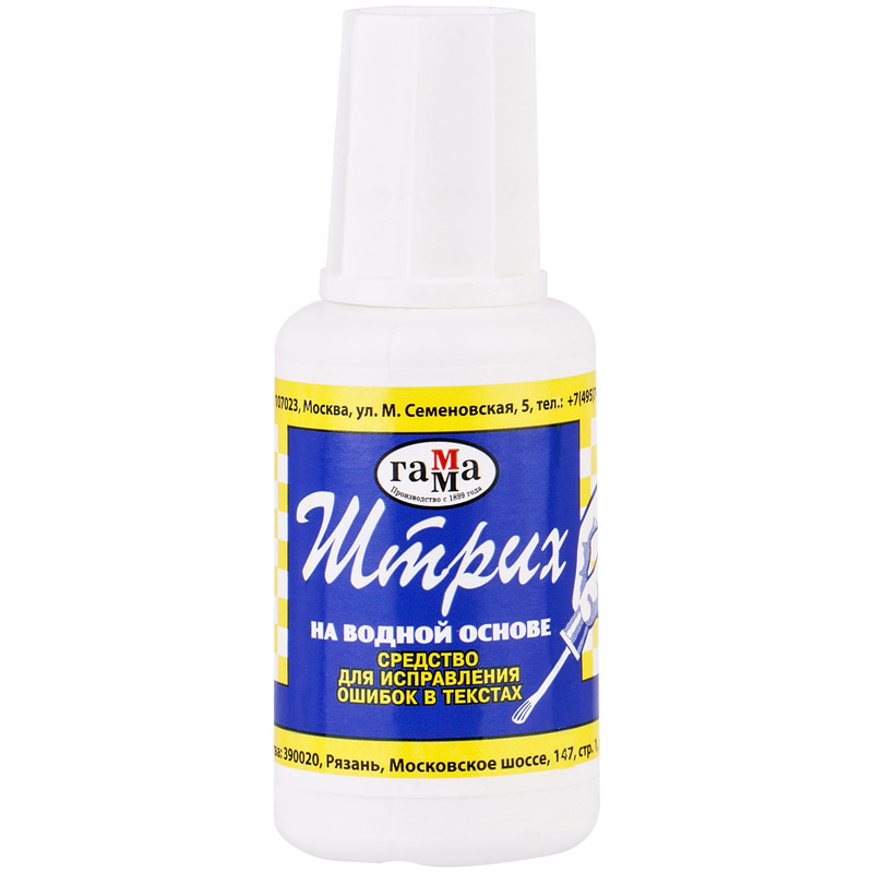 корректирующая жидк. "гамма" с кисточкой на водн.основе 20мл. Корректирующая жидк. "гамма" с кисточкой на водн.основе 20мл.