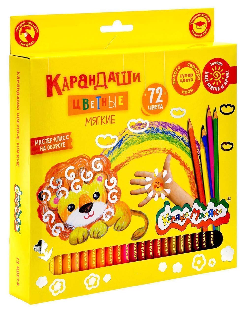карандаши цветные "каляка-маляка" 72 цв. Карандаши цветные "каляка-маляка" 72 цв.