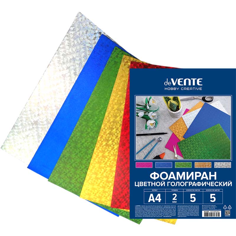 набор фоамирана "devente" а4 5 листов 5 цветов 2мм голографический Набор фоамирана "devente" а4 5 листов 5 цветов 2мм голографический