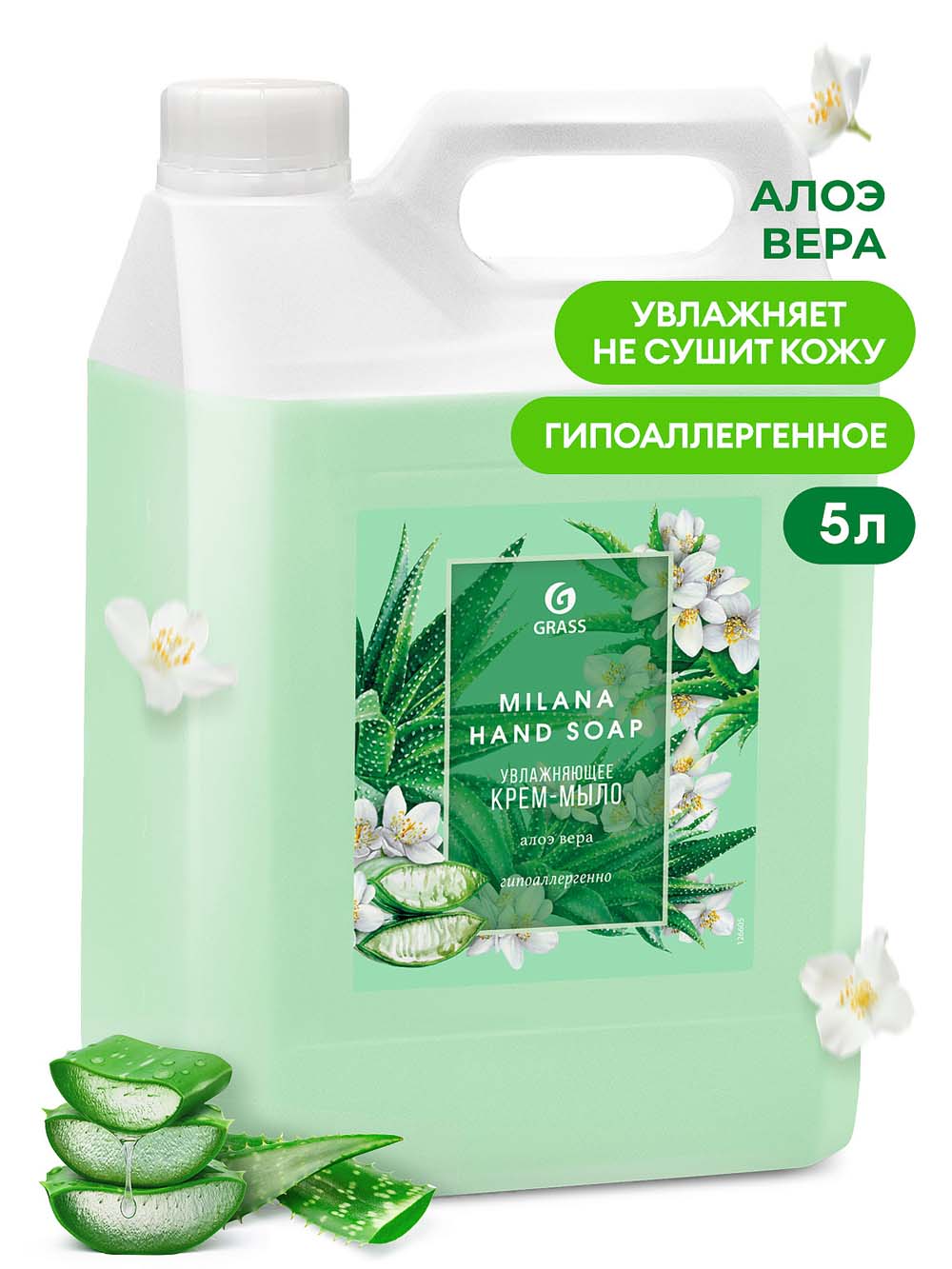 крем-мыло жидкое "grass milana" алоэ вера 5л Крем-мыло жидкое "grass milana" алоэ вера 5л