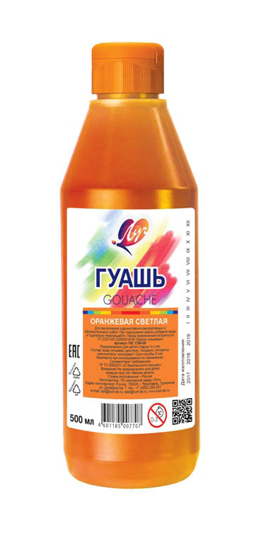 краска гуашевая "луч" 500 мл.оранжевая светлая Краска гуашевая "луч" 500 мл.оранжевая светлая