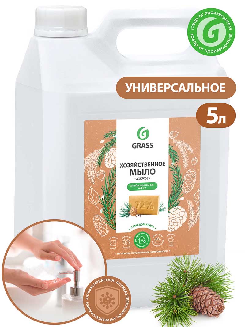 мыло жидкое хозяйственное "grass" с маслом кедра 5л Мыло жидкое хозяйственное "grass" с маслом кедра 5л