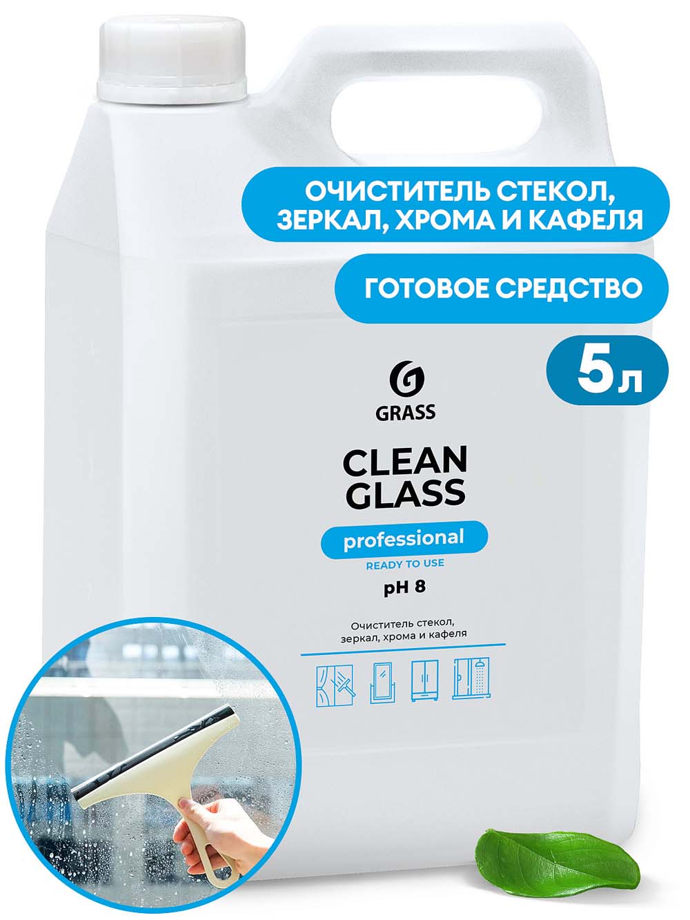 средство д/стёкол и зеркал "grass clean glass professional" 5л Средство д/стёкол и зеркал "grass clean glass professional" 5л