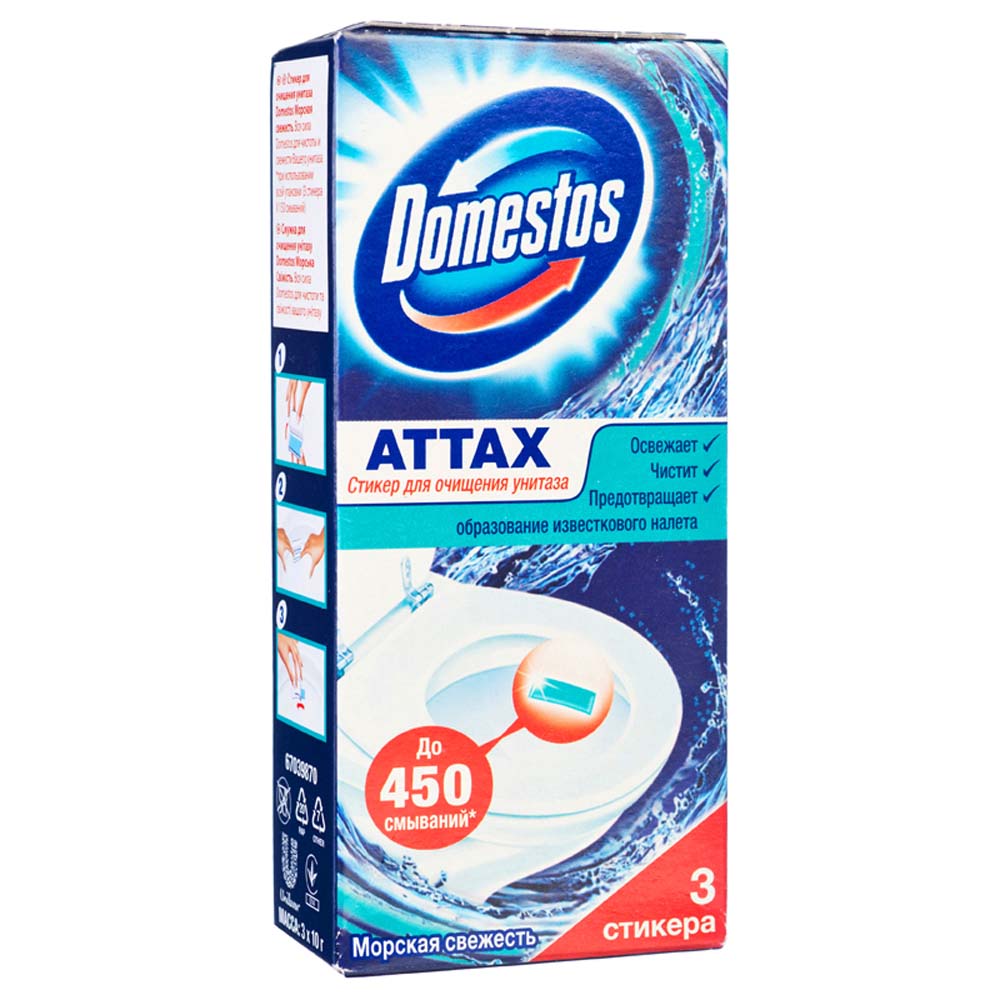 аромат.д/туал. "domestos" стикер чист. морская свежесть 3шт. по 10г Аромат.д/туал. "domestos" стикер чист. морская свежесть 3шт. по 10г