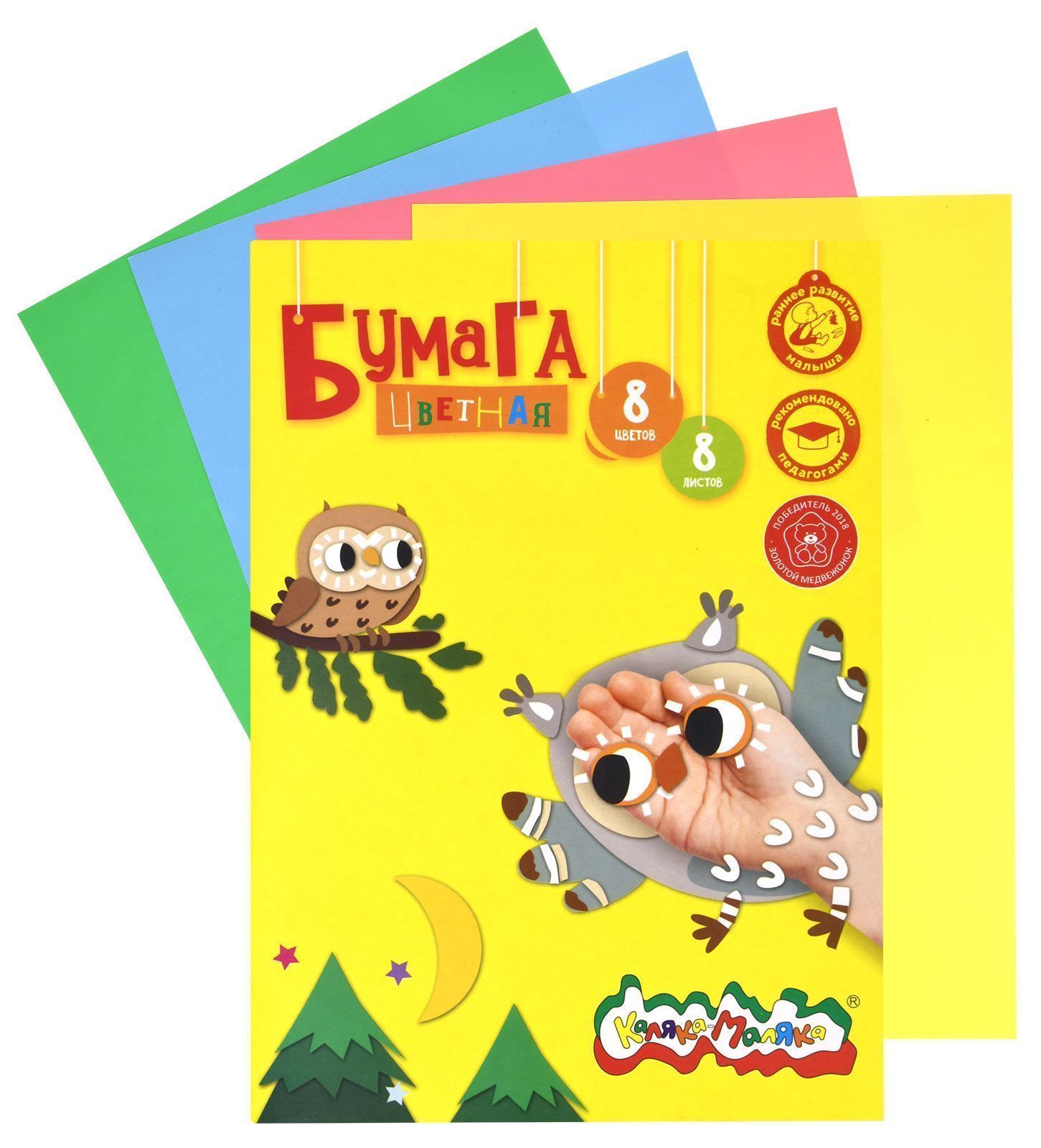 бумага цветная а4 8л. 8цв. мелов. (каляка-маляка) папка Бумага цветная а4 8л. 8цв. мелов. (каляка-маляка) папка