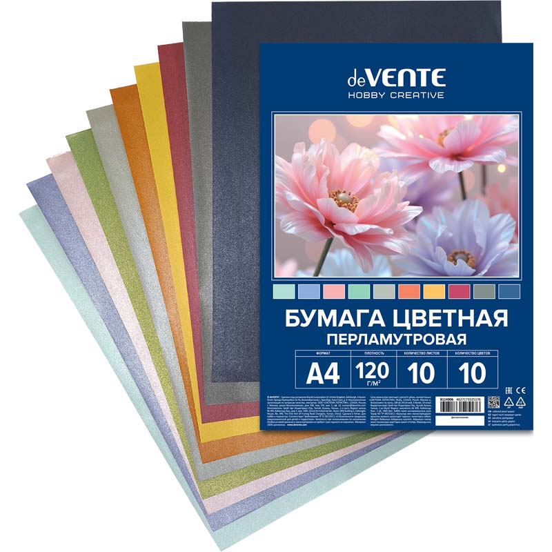 бумага цветная а4 перламутр 10л. 10цв. (devente) Бумага цветная а4 перламутр 10л. 10цв. (devente)