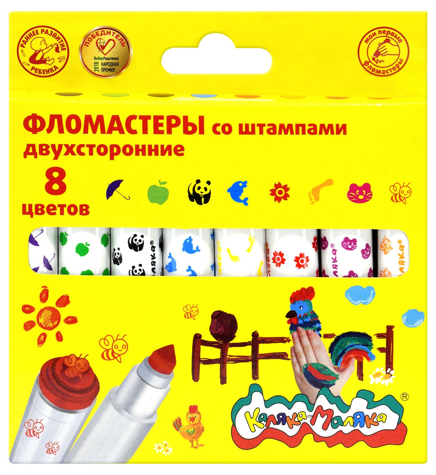 фломастеры со штампом "каляка маляка" 8цв. Фломастеры со штампом "каляка маляка" 8цв.