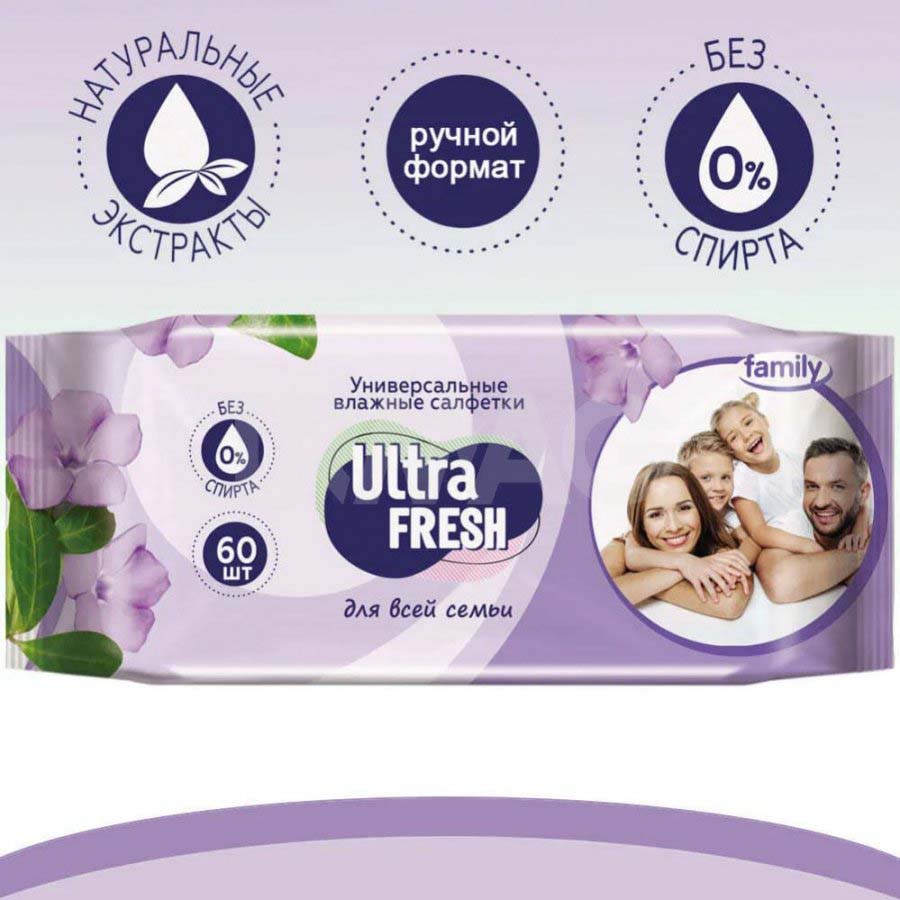 салфетки влажные "ultra fresh" family 60шт. Салфетки влажные "ultra fresh" family 60шт.