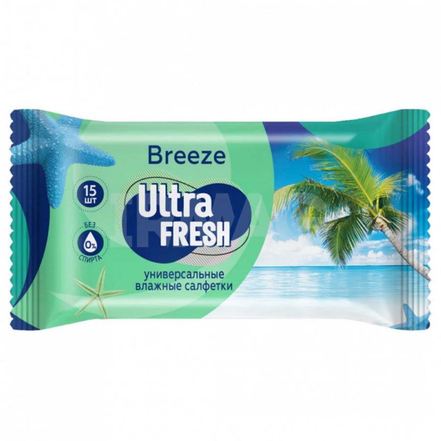 салфетки влажные "ultra fresh"breeze" 15шт. Салфетки влажные "ultra fresh"breeze" 15шт.