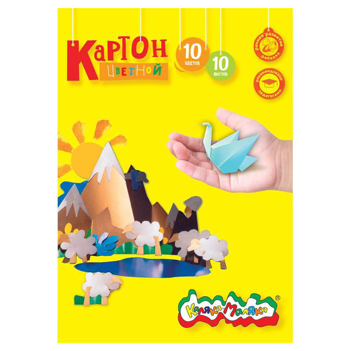 картон цветной а4 10 листов 10 цветов немелованный "каляка-маляка" папка Картон цветной а4 10 листов 10 цветов немелованный "каляка-маляка" папка