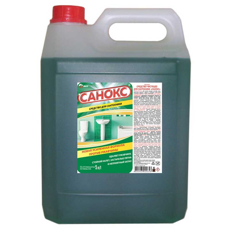 ср. моющее "санокс" 5л. Ср. моющее "санокс" 5л.