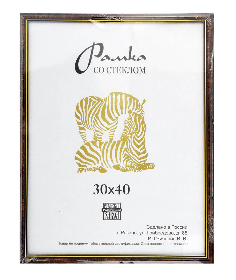 рамка для фото 30х40 россия пластик т.коричн. плоский Рамка для фото 30х40 россия пластик т.коричн. плоский
