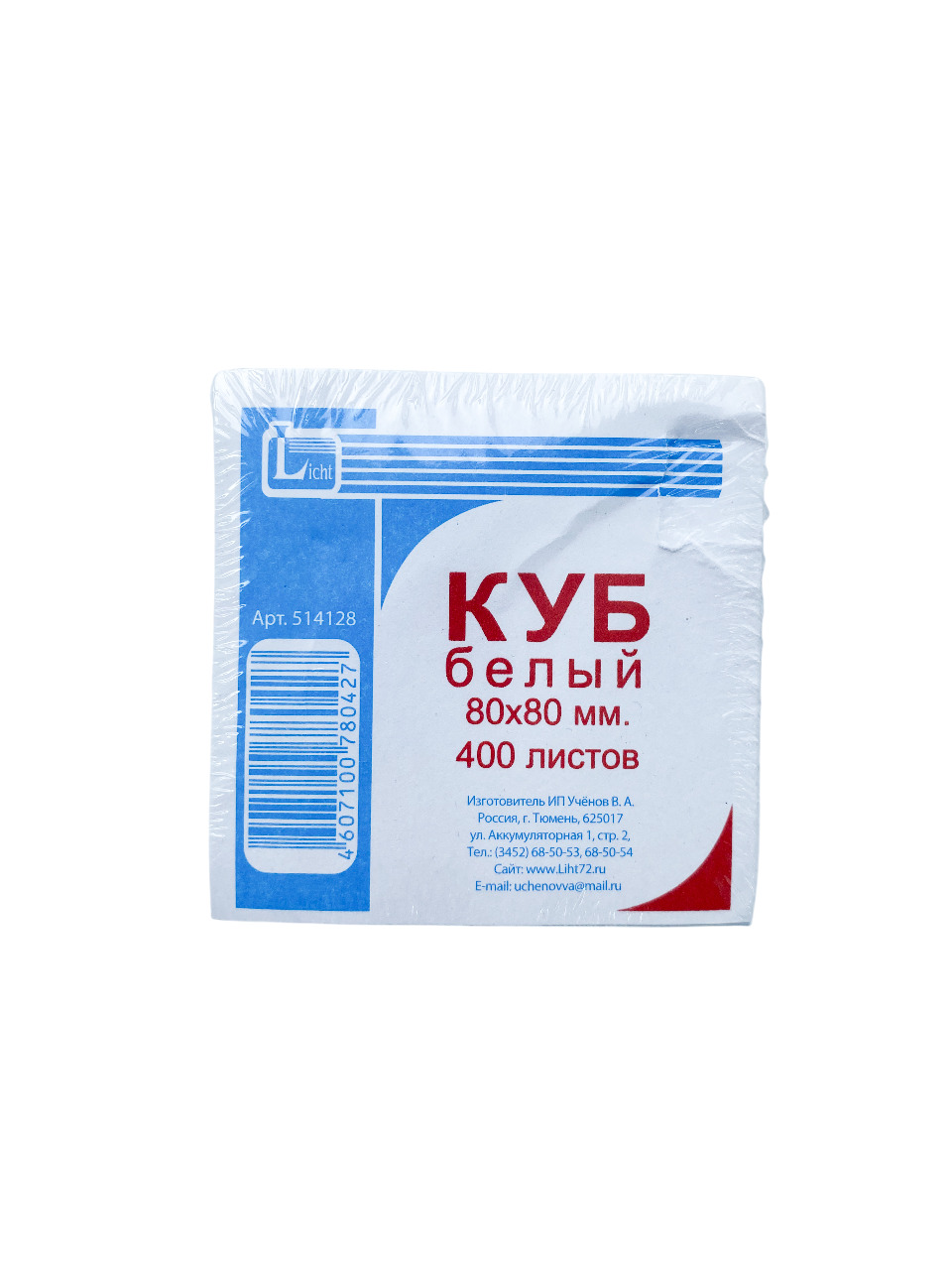 бумага для заметок белая 80х80х40мм 400л. "лихт" Бумага для заметок белая 80х80х40мм 400л. "лихт"