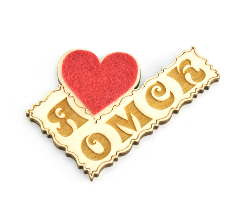 сувенир на магните "я люблю омск"дерево Сувенир на магните "я люблю омск"дерево