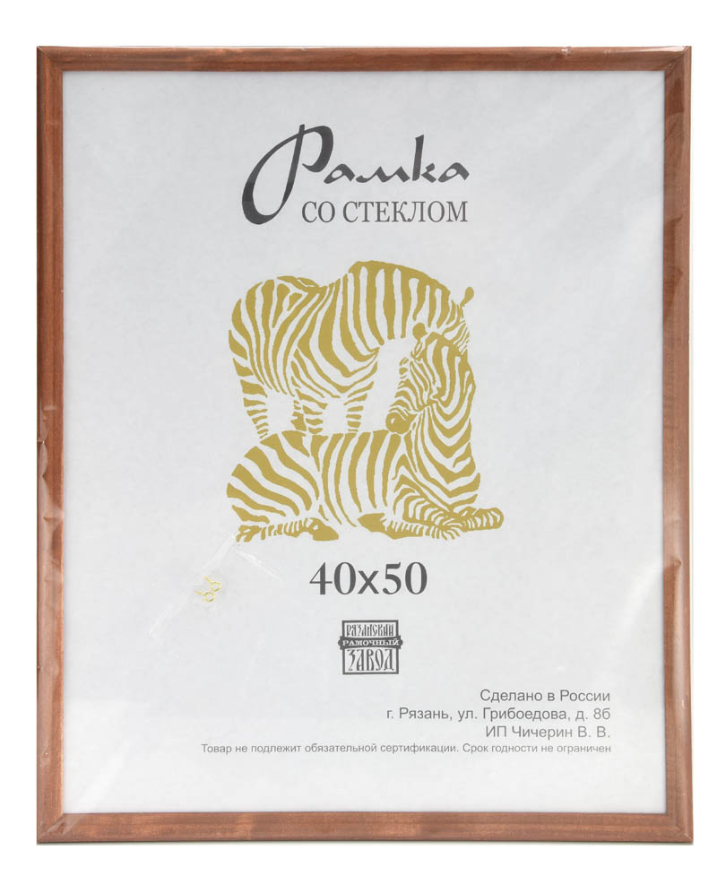 рамка для фото 40х50 деревянная узк.кор. (россия) Рамка для фото 40х50 деревянная узк.кор. (россия)