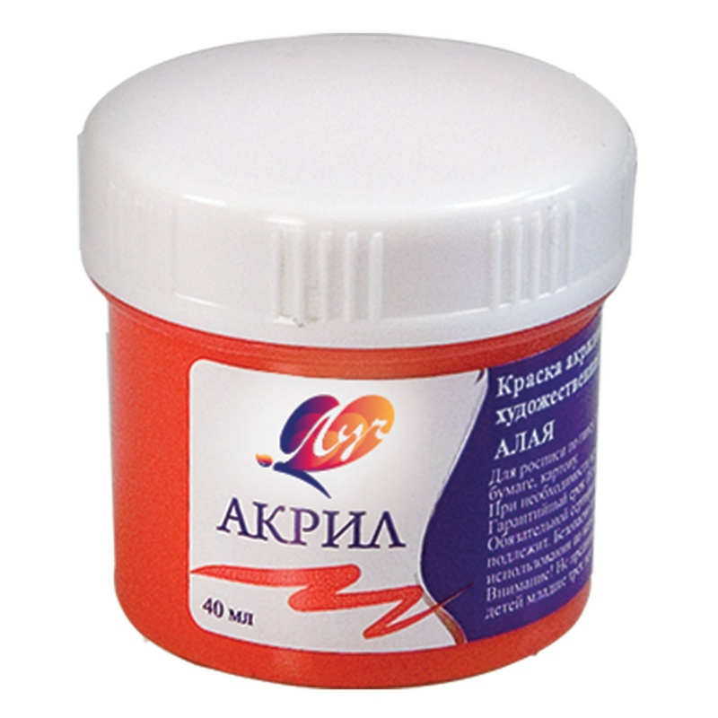 краска акриловая алая ("луч") 40 мл. Краска акриловая алая ("луч") 40 мл.